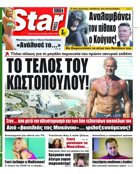 Star Press
