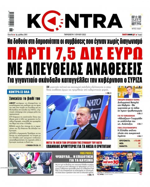 Kontra News
