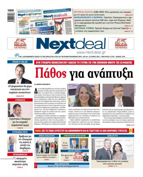 NextDeal