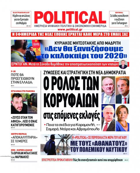 Political