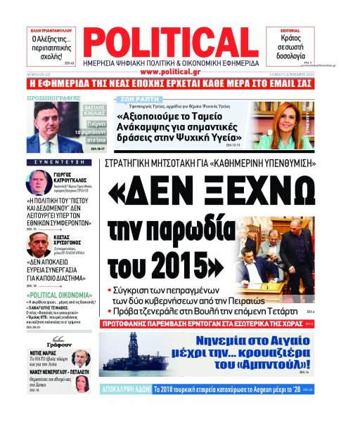 Political