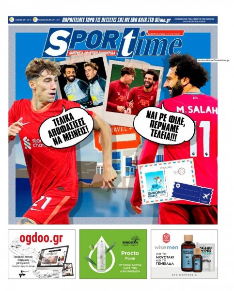 Sportime