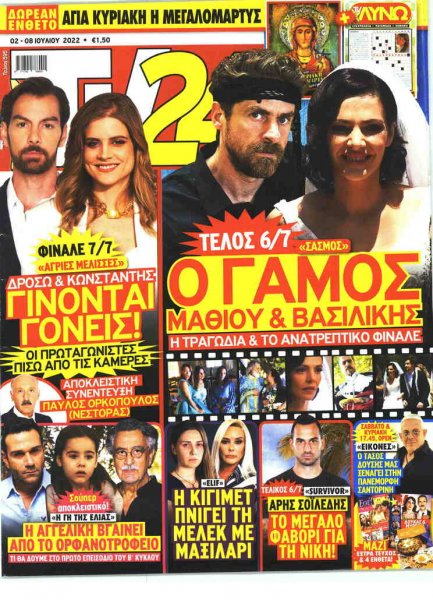 TV 24