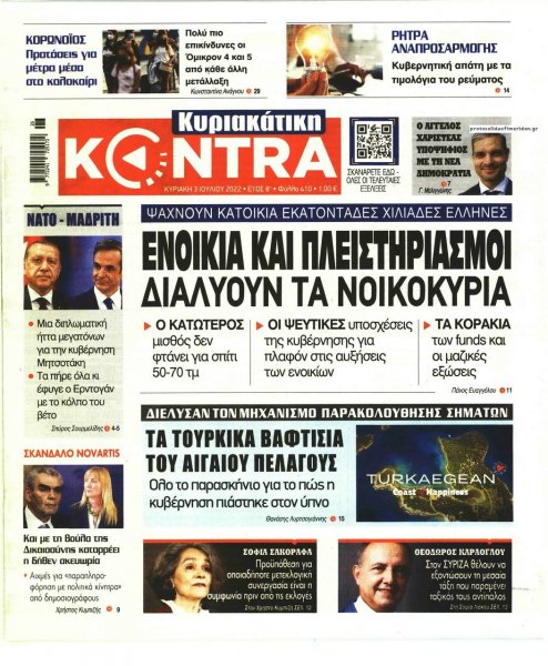 Kontra News