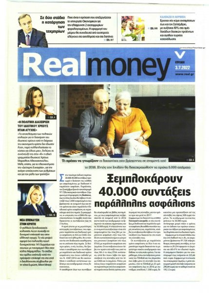 REAL NEWS - MONEY