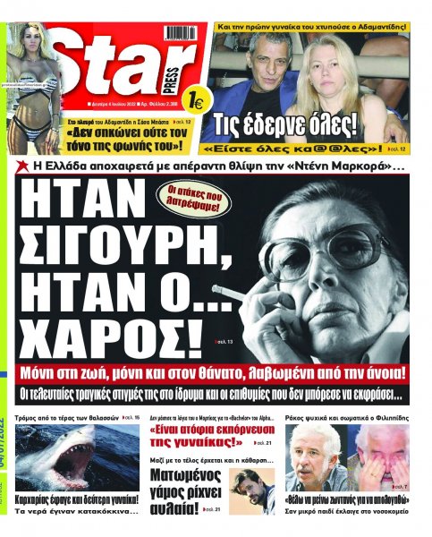 Star Press