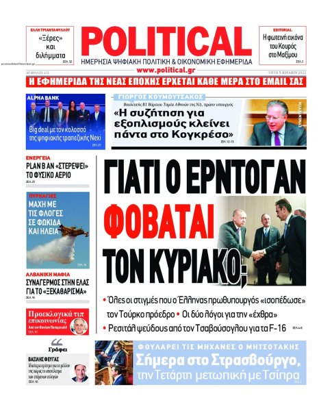 Political