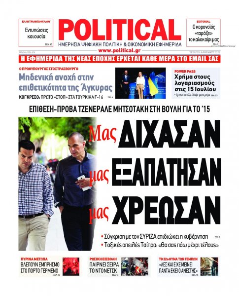 Political
