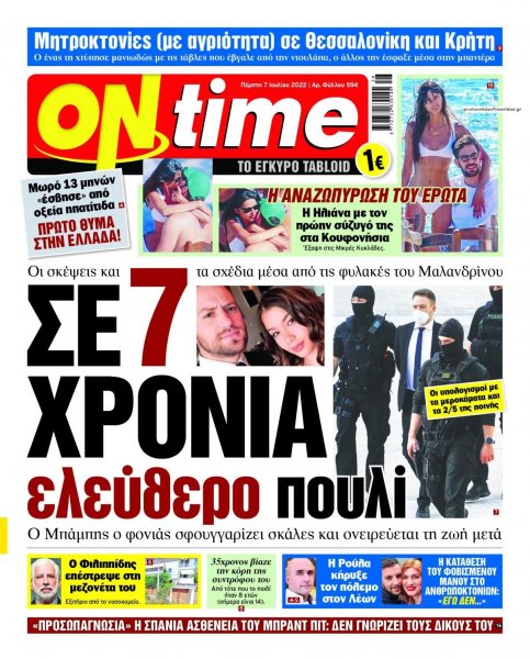 On time