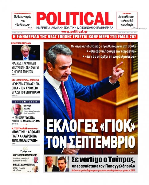 Political