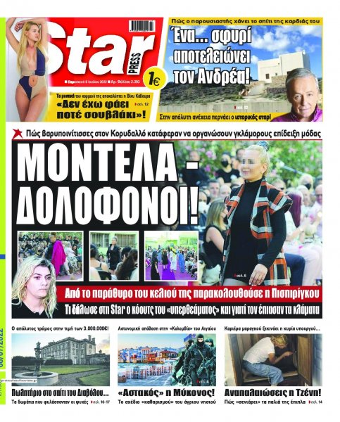 Star Press