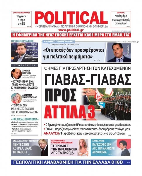 Political