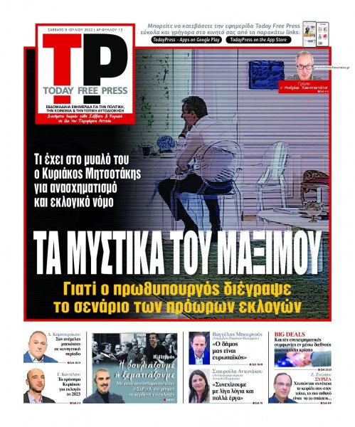 Today Free Press