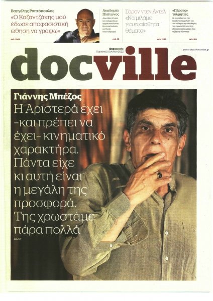 DOCUMENTO - DOCVILLE