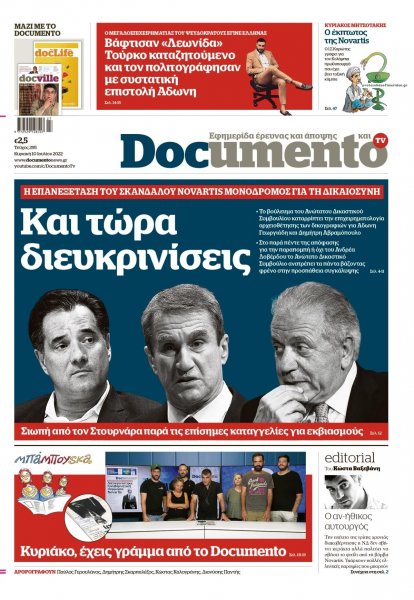 Documento