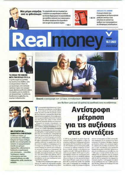 REAL NEWS - MONEY