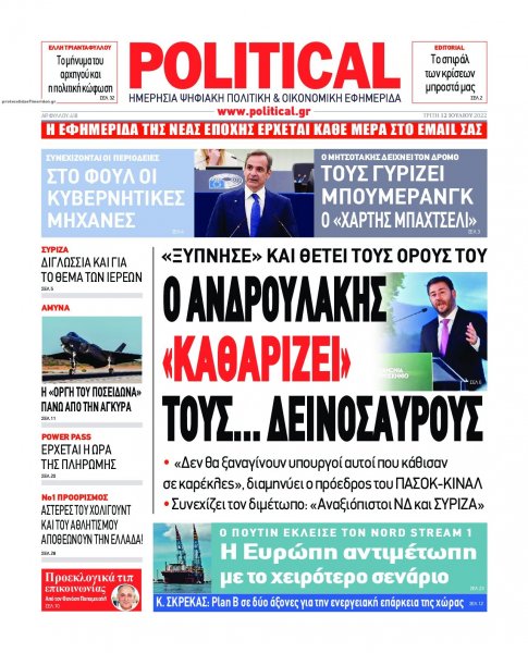 Political
