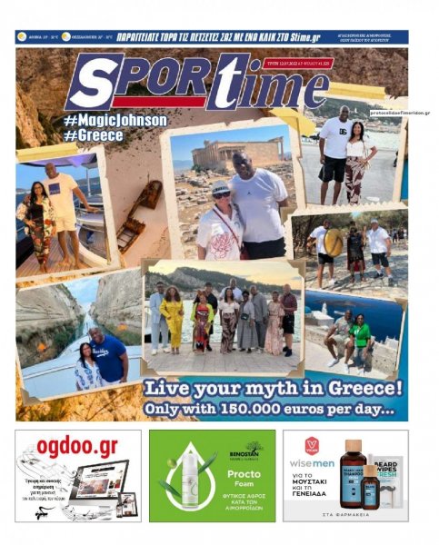 Sportime