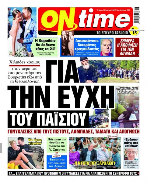 On time