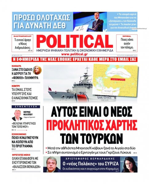 Political