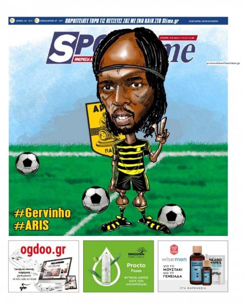 Sportime