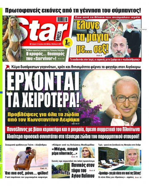 Star Press
