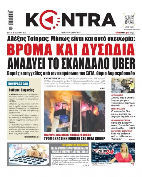 Kontra News