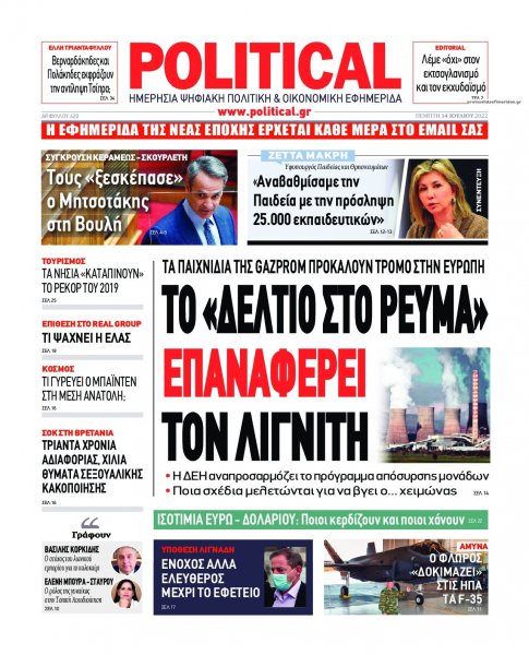 Political