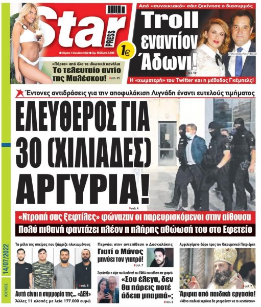 Star Press