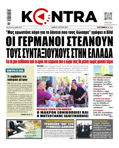 Kontra News