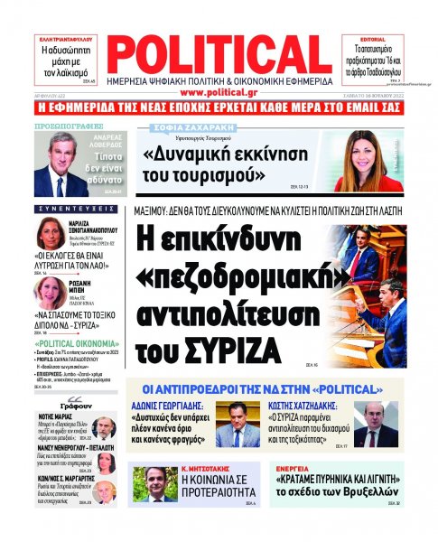Political