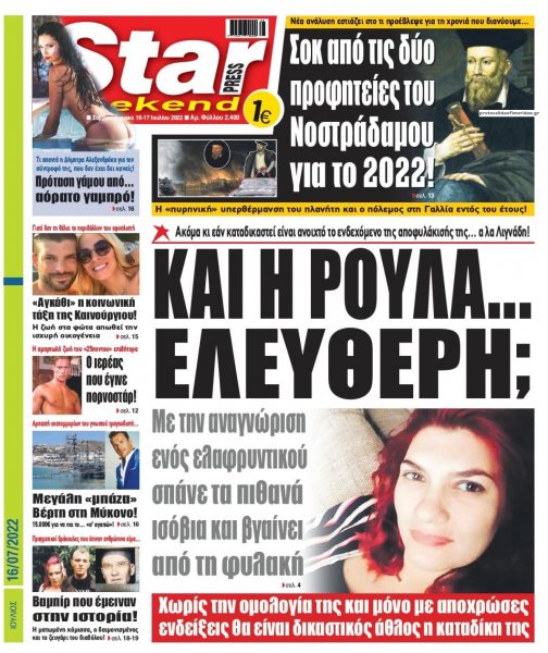 Star Press