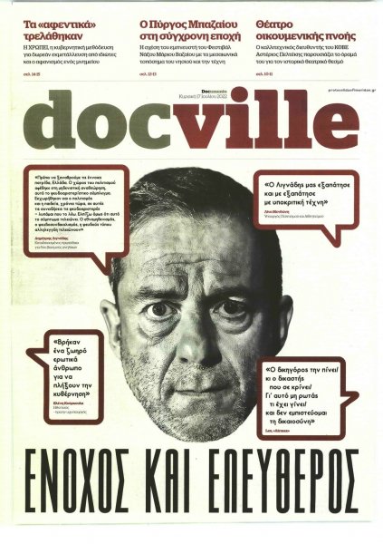 DOCUMENTO - DOCVILLE