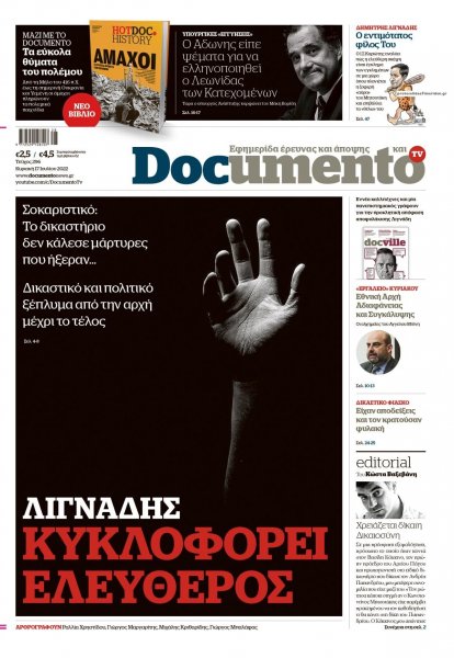 Documento