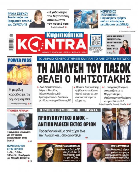 Kontra News