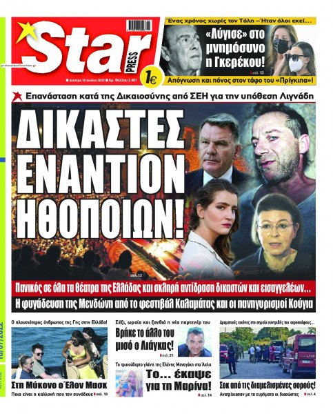 Star Press