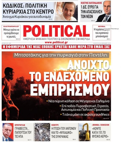 Political