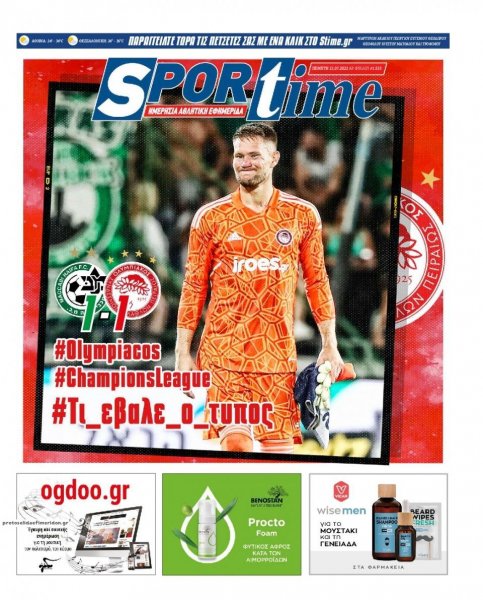 Sportime