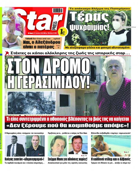 Star Press