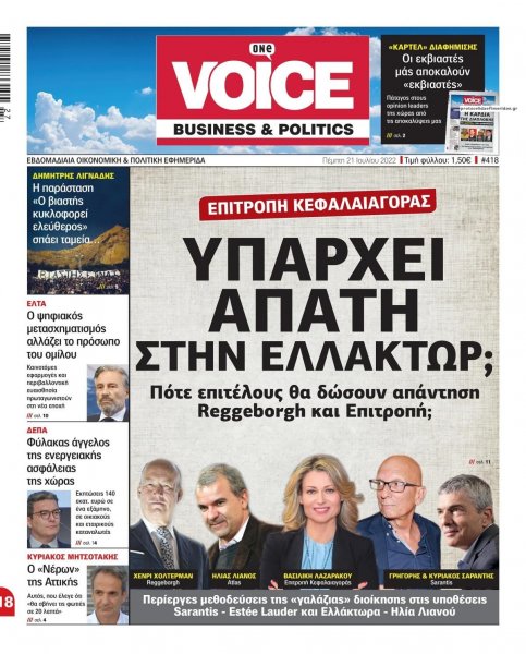 Finance and Markets Voice