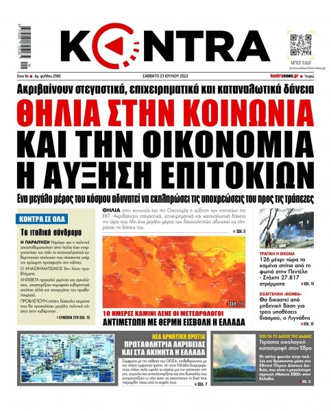 Kontra News