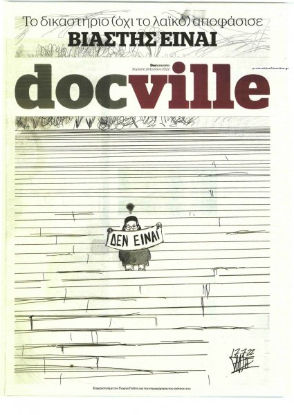 DOCUMENTO - DOCVILLE