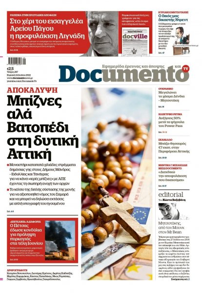 Documento