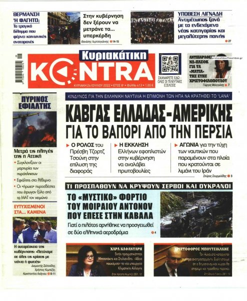 Kontra News