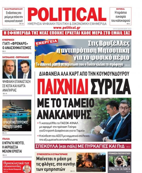 Political