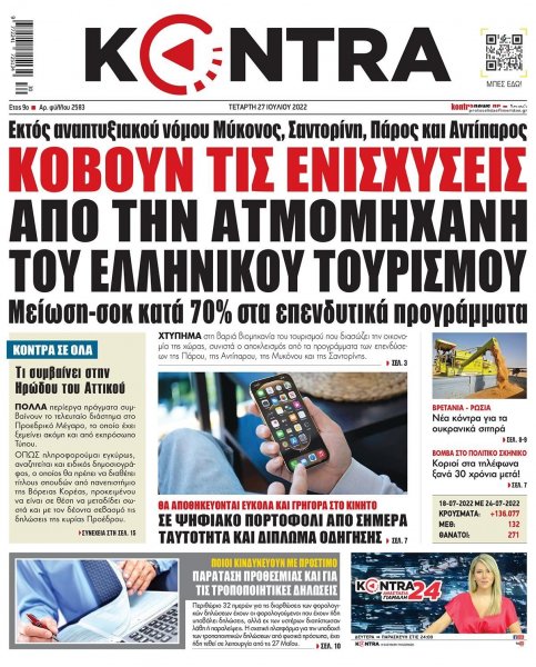 Kontra News