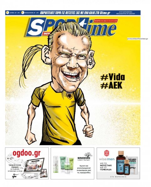 Sportime