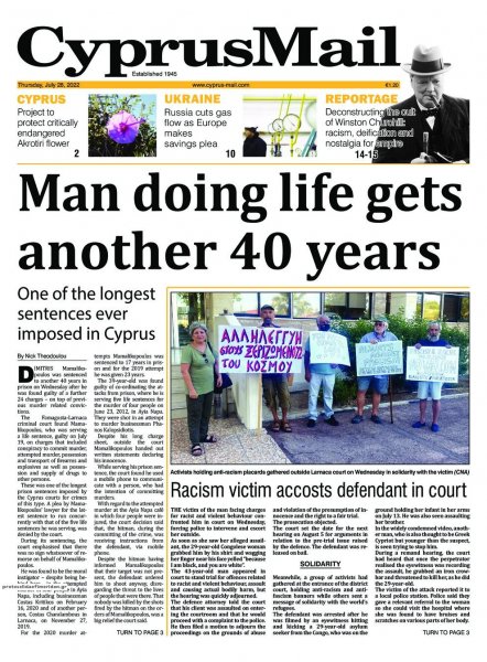 Cyprus Mail