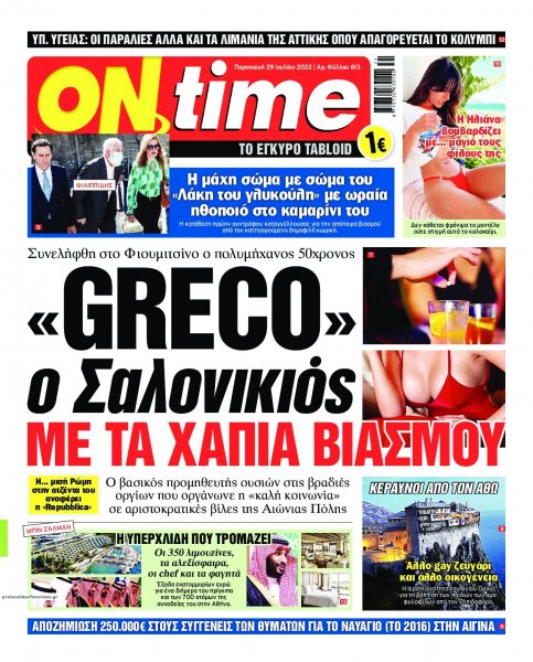 On time
