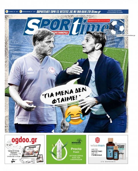 Sportime